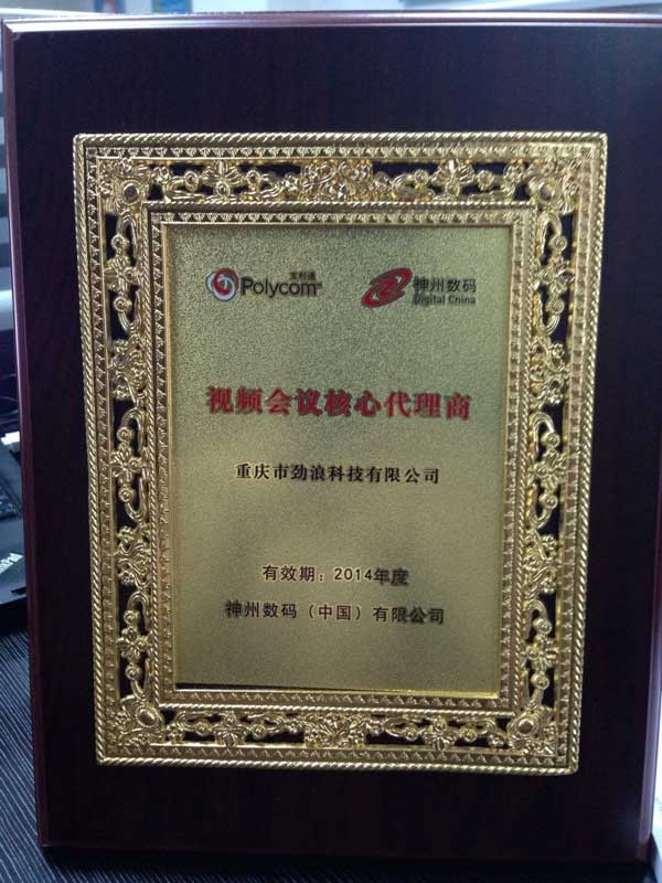 公司營業執照三證合一