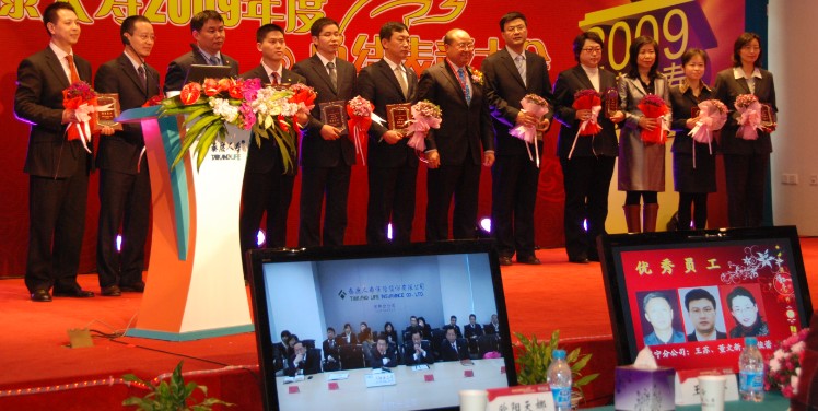 領導便捷的會議加入功能 領導便捷的會議加入功能